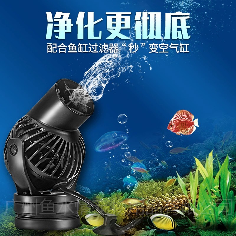 Jebao Wave Maker Pump Circulat - đánh giá và giá Marine Aquarium Tanks