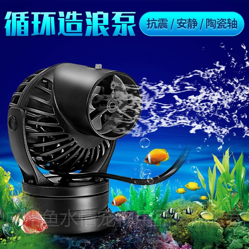Jebao Wave Maker Pump Circulat - đánh giá và giá Marine Aquarium Tanks