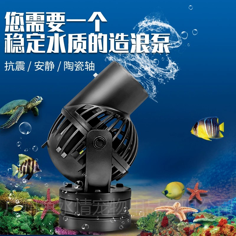 Jebao Wave Maker Pump Circulat - đánh giá và giá Marine Aquarium Tanks